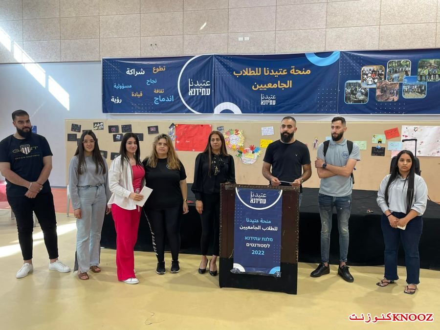 توزيع الجزء الثاني من منحة عتيدنا للطلاب الجامعيين